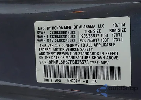 2015 Honda Odyssey Exl из США, поврежденный, VIN 5FNRL5H67FB025573